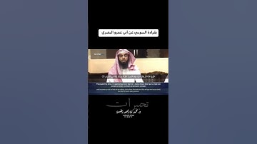تلاوة نادرة للشيخ محمد الحسن