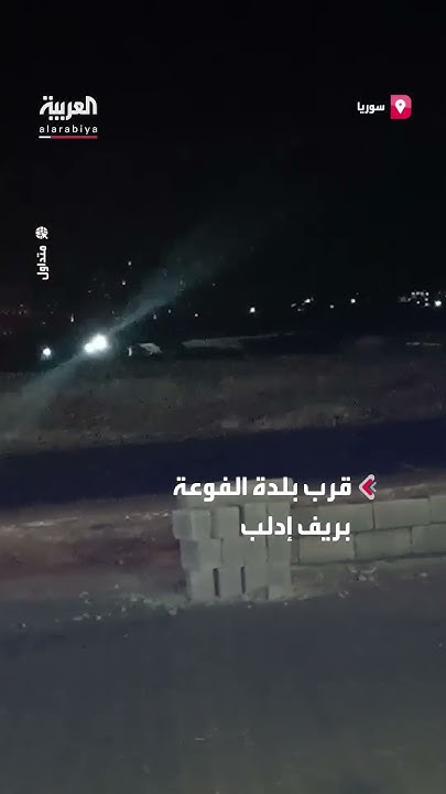  :        
 - نشر قبل 11 دقيقة