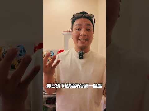 全球8成的眼鏡市場由他們壟斷？！這些精品品牌的眼鏡都由他們生產！