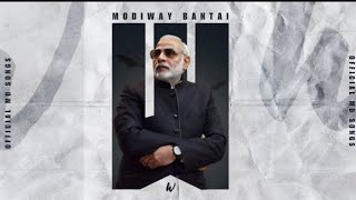 W - Narendra Modi | Ai Cover | Emiway Bantai | Lyrical
