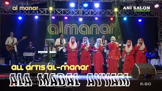 ALA MADAL AYYAM | Voc. All artis | Qasidah Modern AL MANAR | Live Ds. Puntang Losarang