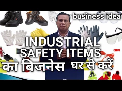 industrial safety items ka business kaise kare, safety equipments market, deepak,  business