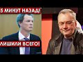 5 минут назад! Лишили всего! Охамевшему Меладзе влепили звонкую пощечину