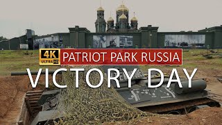 VICTORY DAY PATRIOT PARK RUSSIA 4K  - ДЕНЬ ПОБЕДЫ В ПАРКЕ ПАТРИОТ