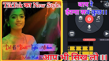 Ring of Fire Transition Effect video | How to create Trending WhatsApp status video in kinemaster |