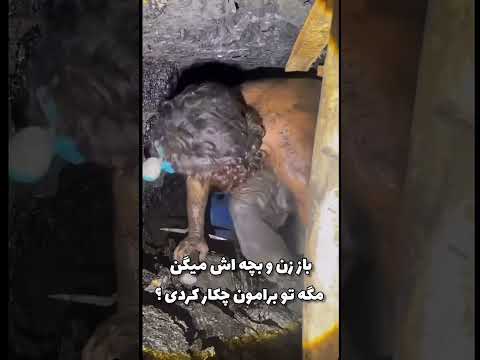 معدن زغال سنگ افغا نستان زیبا