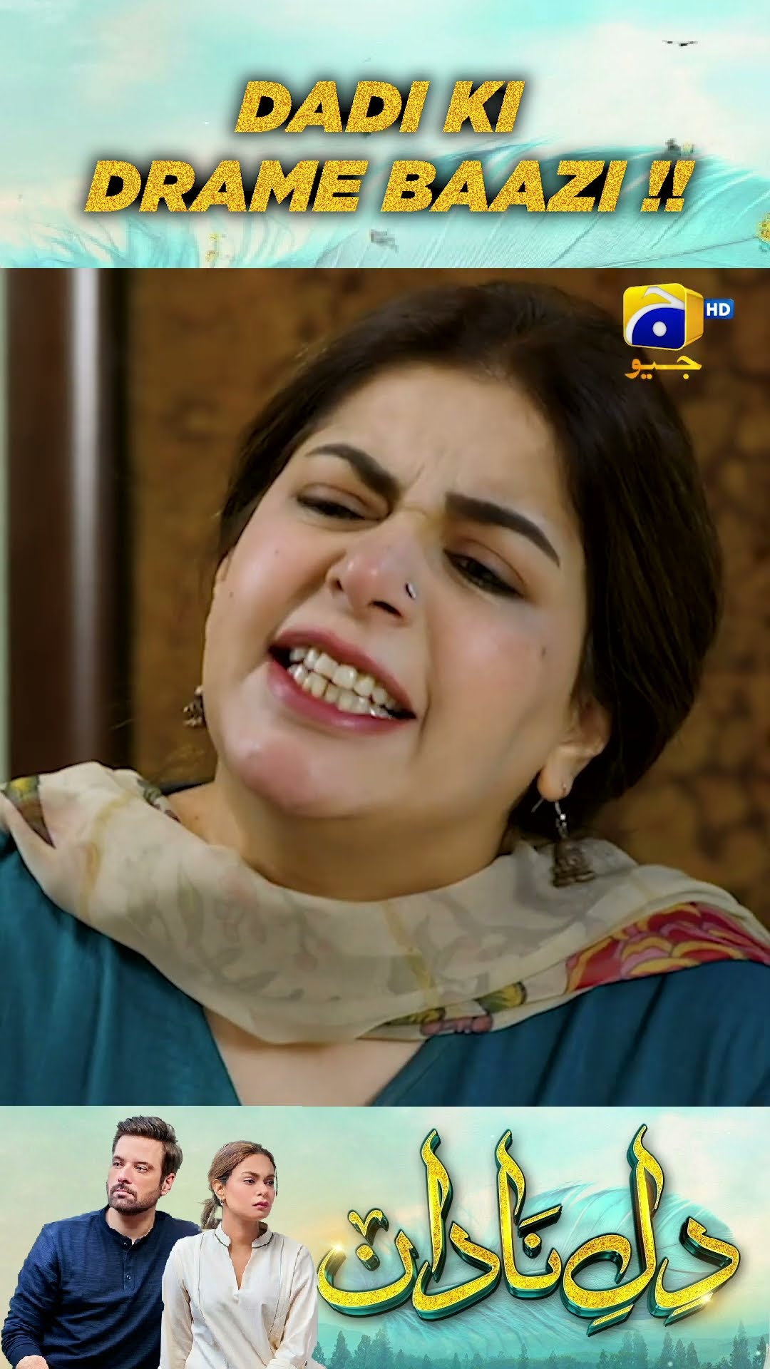 Badtameez Bahu !! #dilenadan #shorts