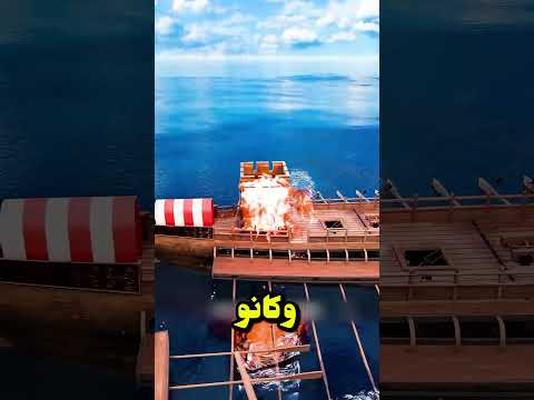 سر المادة الأسطورية التي لا تنطفئ التاريخ أسرار معلومة