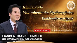 Ukuphenduka Okuhle  Ibandla Likankulankulu