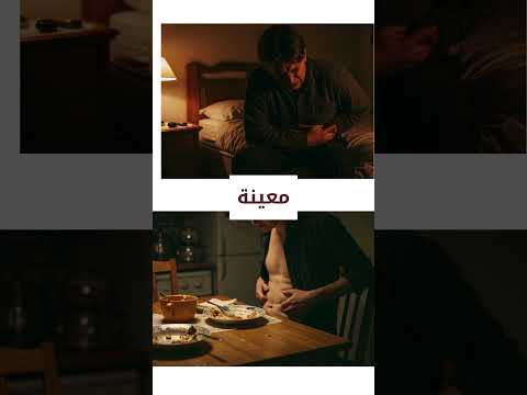 ألم الركبة والارتباط بالمعدة كيف نتعامل مع الأزمات غير المتوقعة ألم الركبة علاقة المعدة بالركبة