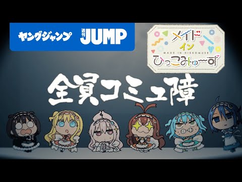 公式 テラフォーマーズ9巻ｃｍ発売中ver Youtube