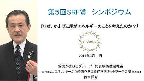構造品質保証研究所株式会社 Youtube
