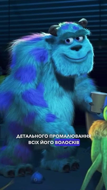🥰Цікаві факти про Корпораці монстрів #цікаво #мультики #топ #тренд # ...