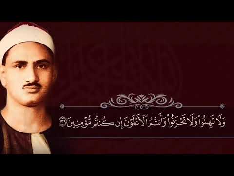 ولا تهنوا ولا تحزنوا وأنتم الأعلون إن كنتم مؤمنين