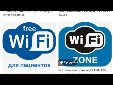 Video: WIFI sertifikatini qanday olib tashlash mumkin?