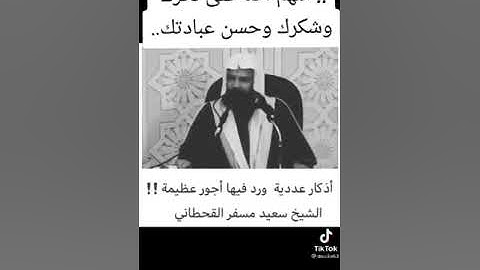 أذكار عدديه فيها أجور عظيمه 💙 💙