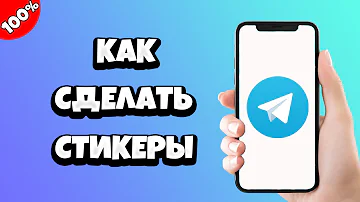 Как добавить стикерпак тг