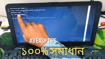 Boot device not found hp laptop || Tech high