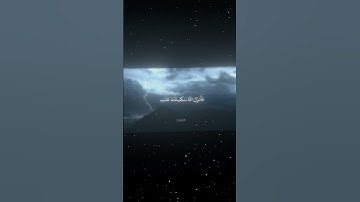 سورة التوبة|40|القارئ:#محمد_اللحيدان #قران #quran #راحة_نفسية #قران_كريم  #تلاوة_هادئة #تلاوة_خاشعة