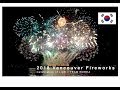 4K [TEAM KOREA FIREWORKS] 2018 캐나다 불꽃놀이 축제 - 한국