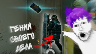 Гений своего дела [R6S/OVERWATCH2/BACKROOMS] (Смешной Монтаж{ник})