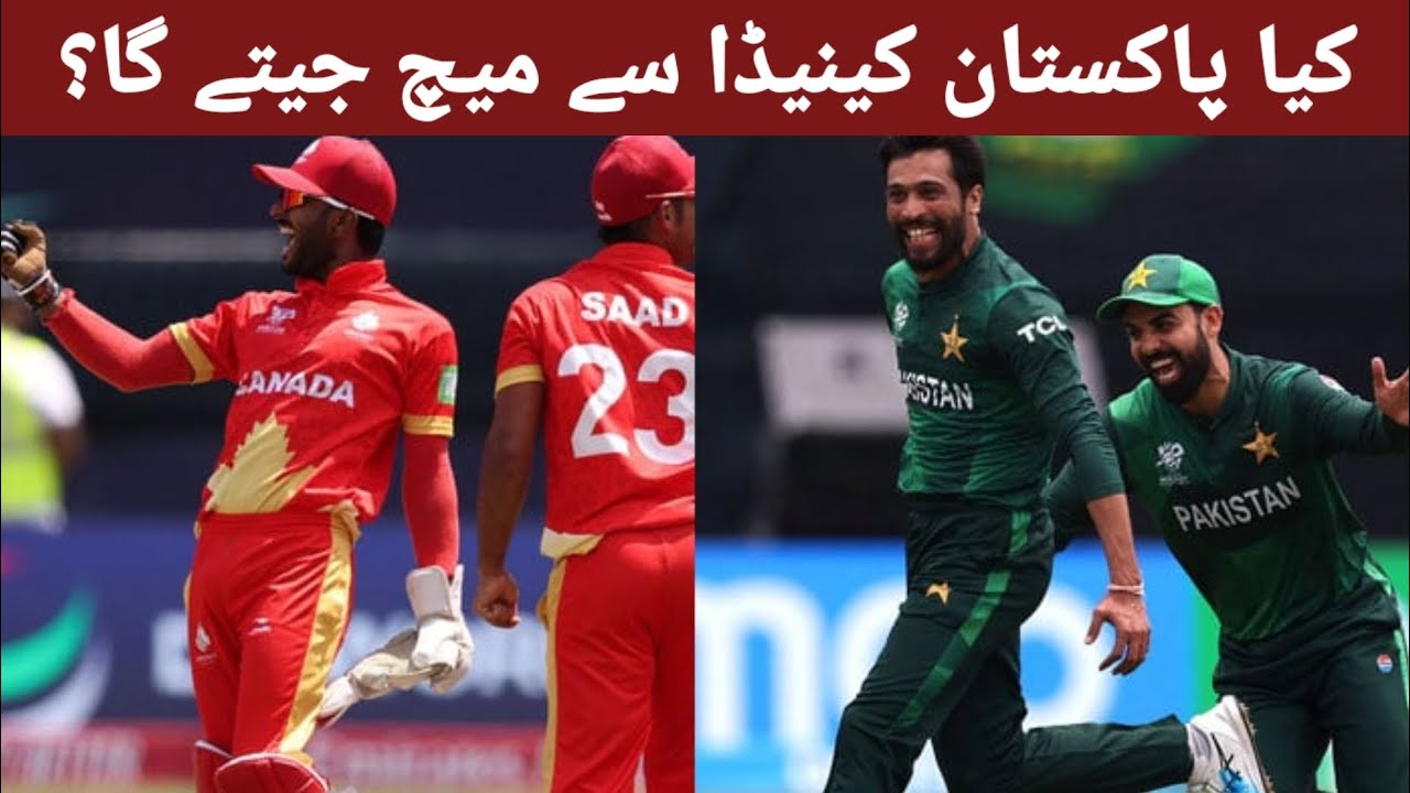 pakistan vs Canada | Pakistan playing 11 for Canada | WORL CUP 2024