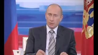 путин путин