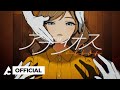 DAZBEE (ダズビー) | ‘アディオス (Adios)’ M/V Teaser