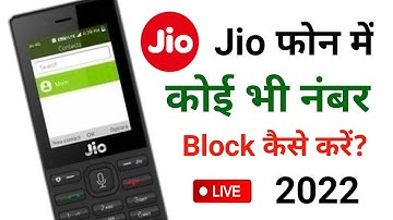 Jio Phone Me Number Block Kaise Kare | How to Block Any Number In Jio Phone