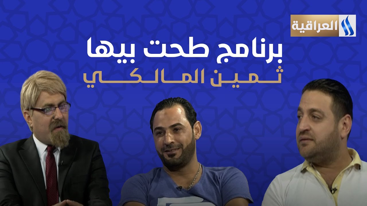 طحت بيها مع علي نجم | الضيف: ثمين المالكي