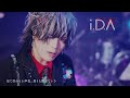 ▲i.D.A 2022.01.19 RELEASE「Noise」MV▲