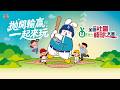 20260719 | 115年全國社區棒球大賽 | U12 | 四強 | G14 | 盛樂地大黃蜂 vs KGB龍 | 萬壽棒球場 |