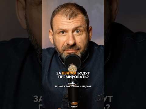 Смотри полное видео на канале Игорь Рыбаков