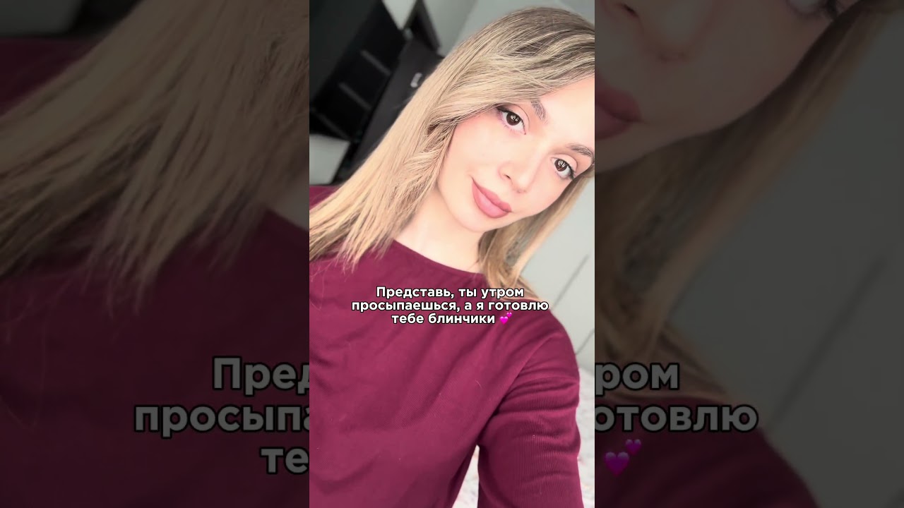 Кто первый ко мне на завтрак? 🥞🤣😅 Арт на лонгслив WB 