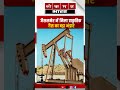 राजस्थान के जैसलमेर में मिला प्राकृतिक गैस का बड़ा खजाना