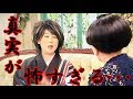 友近が徹子の部屋で受けた仕打ちにアメトーク大爆笑!でも内容が・・・