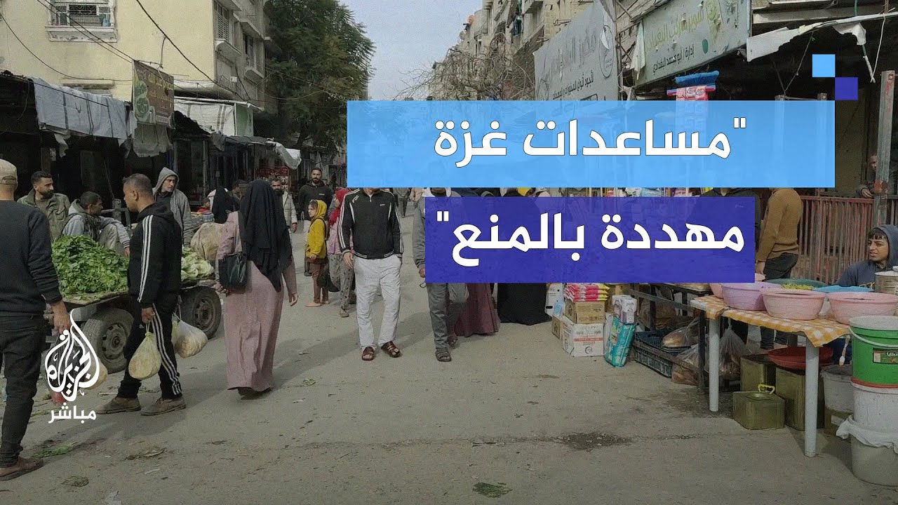 كيف ستؤثر سياسة المنع على مستقبل سكان غزة؟