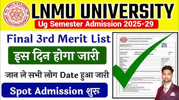When will Mithila University 3rd merit list come|lnmu 3rd merit kab aayega|mithila university 3rd...