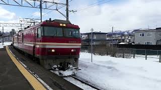道南いさりび鉄道 上磯駅 EH800牽引 3065レ通過 タイフォンあり