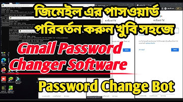 Code Mail Password Changer Bot.Reacovery Mail Add And Password Change / 2022