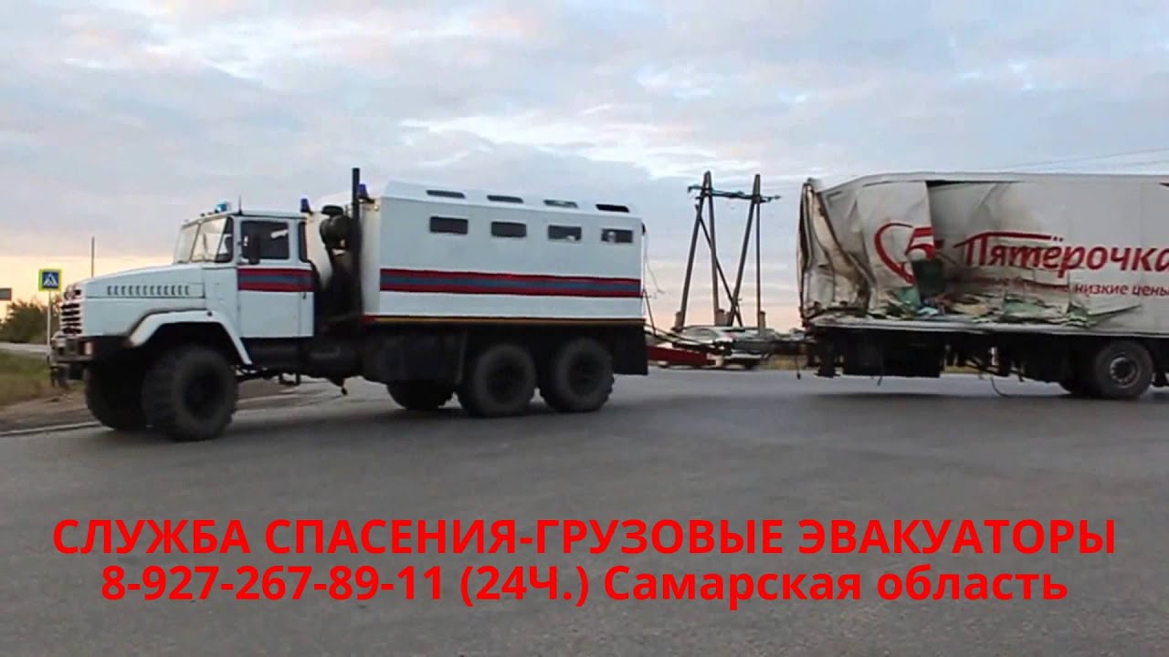 Газель частичной погрузки