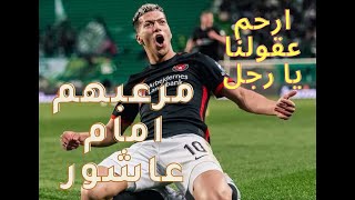 لمسات امام عاشور في مباراة ميتلاند اليوم | ملخص و اهداف مباراة ميتلاند اليوم