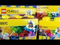 LEGO CLASSIC（レゴクラシック）で様々な物を作って遊ぼう♪