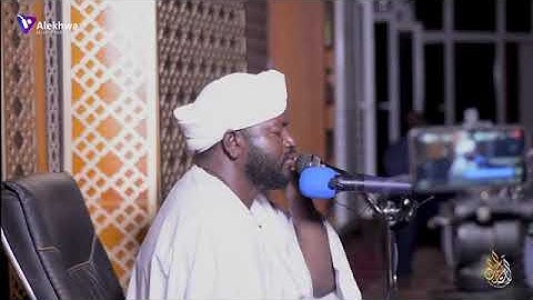 اواخر سورة المائدة نورين محمد صديق