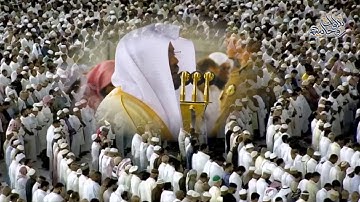 41 تلاوة خلابة بمقام العجم للشيخ د ياسر الدوسري