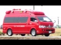 九都県市合同防災訓練 緊急走行④