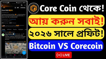 Core Coin New Update Core Dao Satoshi New Update Today Core Coin New Update Today Core Coin Price