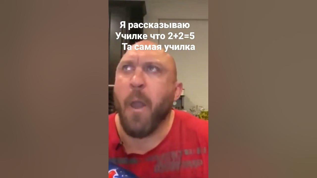 чел ест чипсы #Мем - YouTube