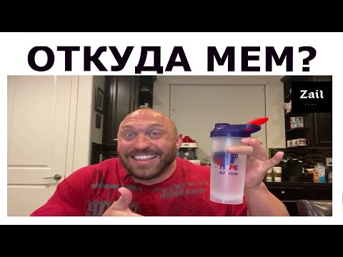 Мужик Ест Чипсы - Откуда Мем