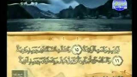 سورة الحاقة الشيخ عادل مسلم